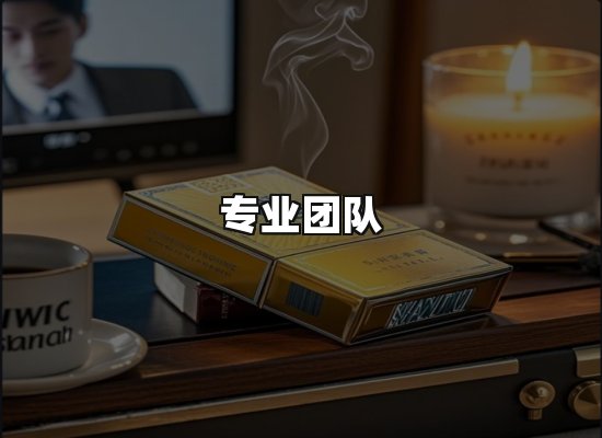 黑金团队